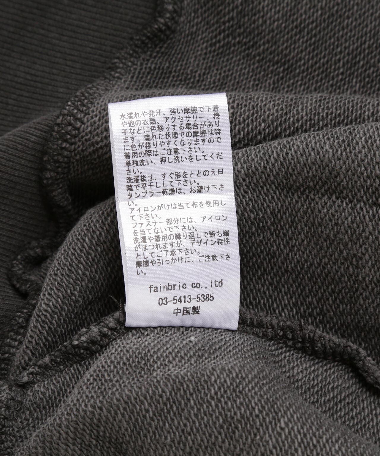 FR(13)NDS /フレンズ/SWEAT ZIP HOODIE