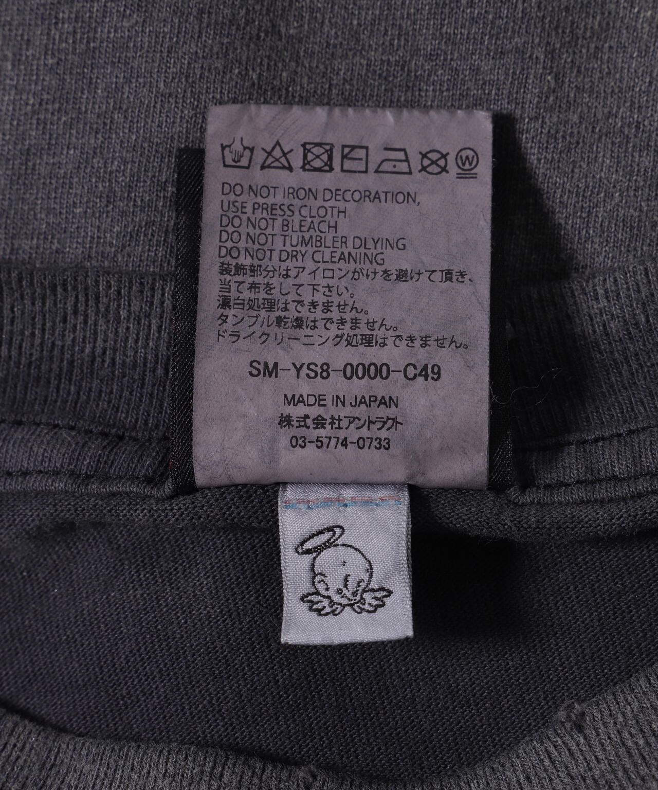 SAINT MICHAEL/セント マイケル×PTP/SS TEE/STAY REAL/BLK | ROYAL 