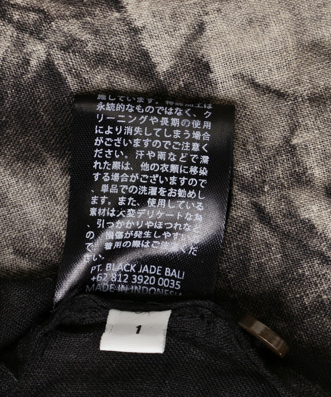 KMRii/ケムリ/Discharged Linen Kimono Shirt | ROYAL FLASH 