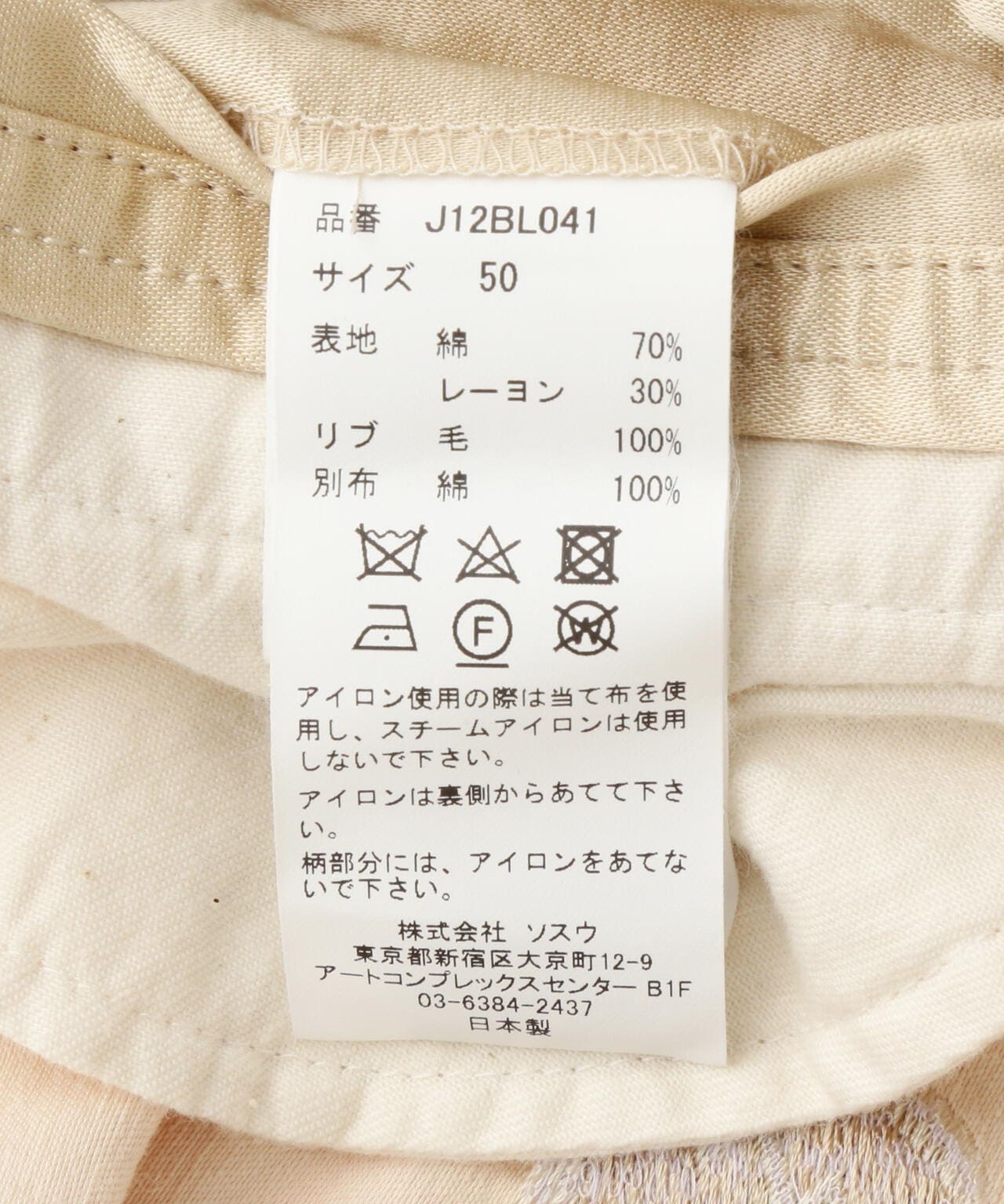 Maison MIHARAYASUHIRO/メゾン ミハラヤスヒロ/Souvenir Jacket