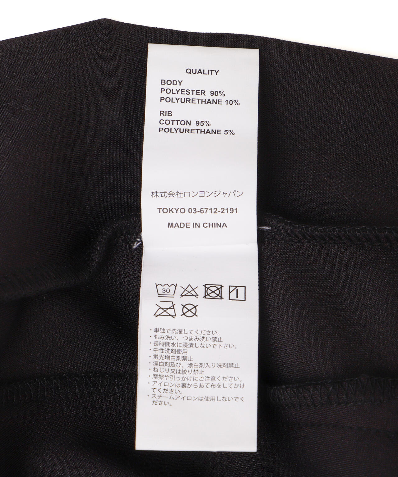 SY32 by SWEET YEARS/ESTER SUEDE PANTS | ROYAL FLASH
