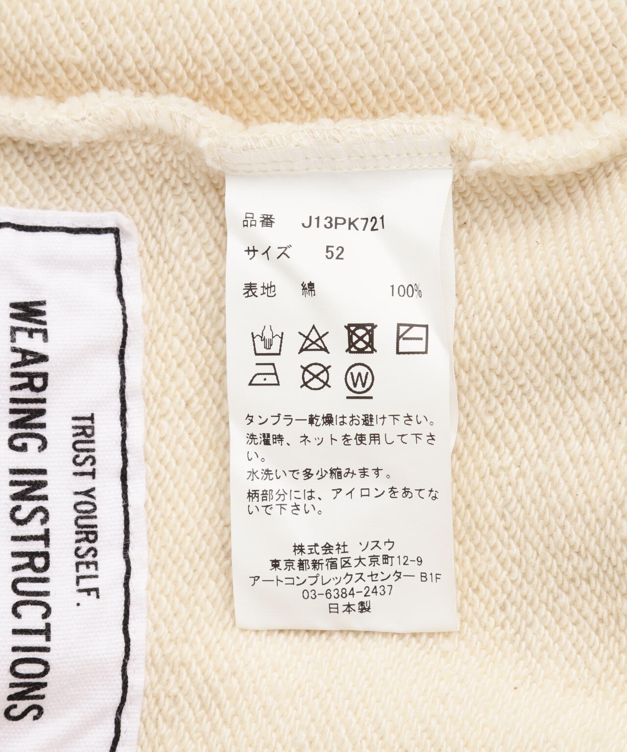 Maison MIHARAYASUHIRO/メゾン ミハラヤスヒロ/Distressed Zip-up Hoodie