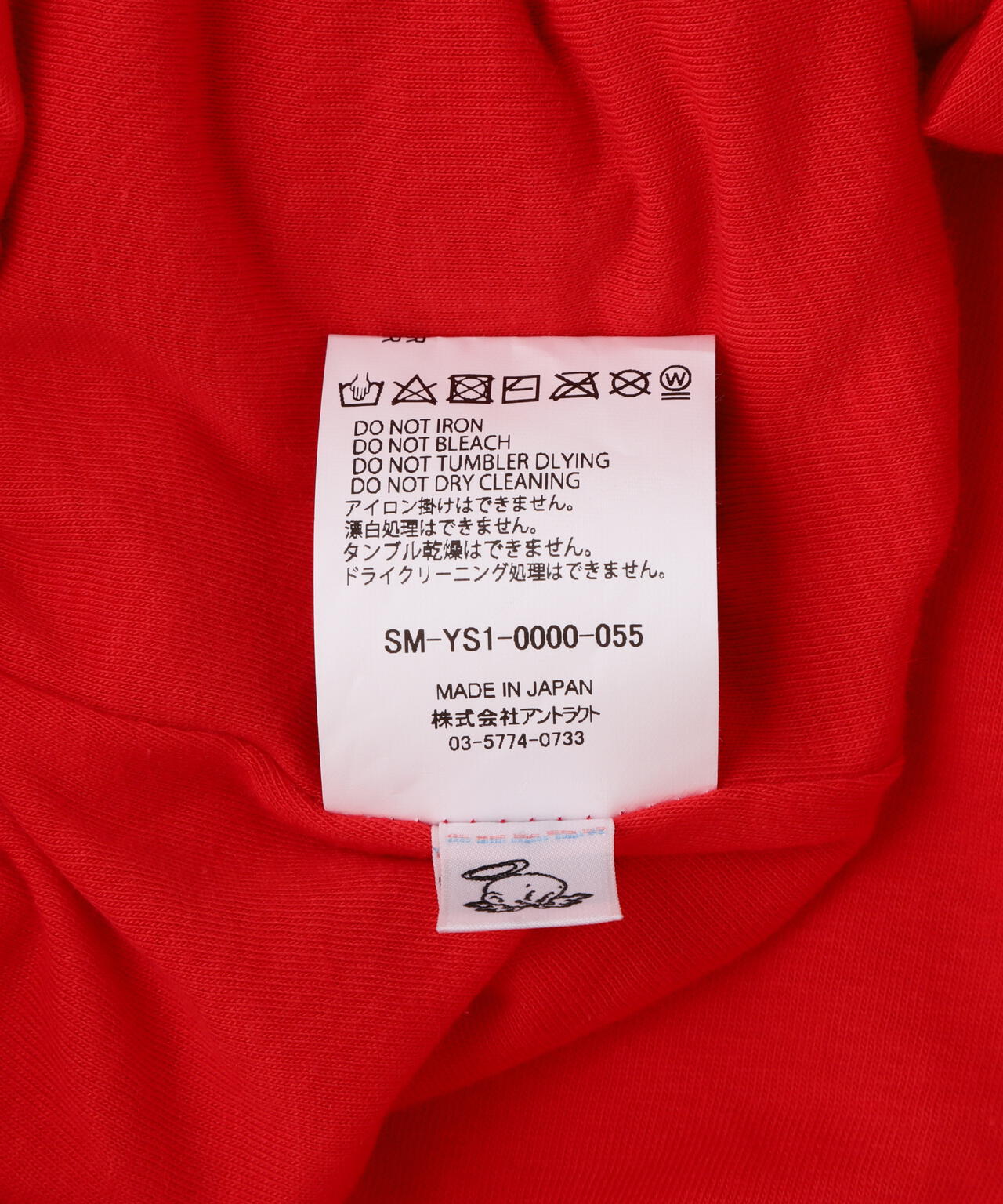 SAINT MICHAEL/セントマイケル/NYLON PULLOVER/SAINT/RED