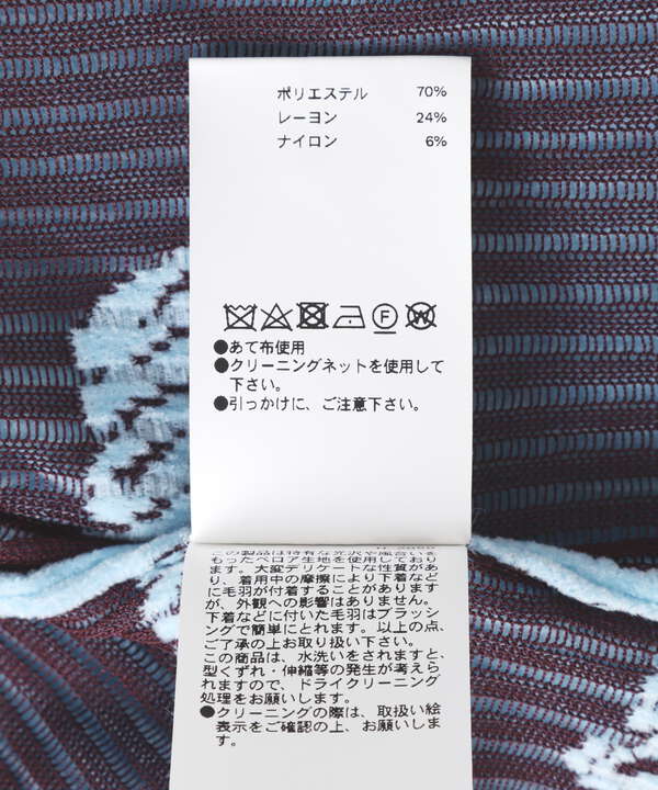 MAISON SPECIAL/Logo Jacquard Velor Rib Cardigan