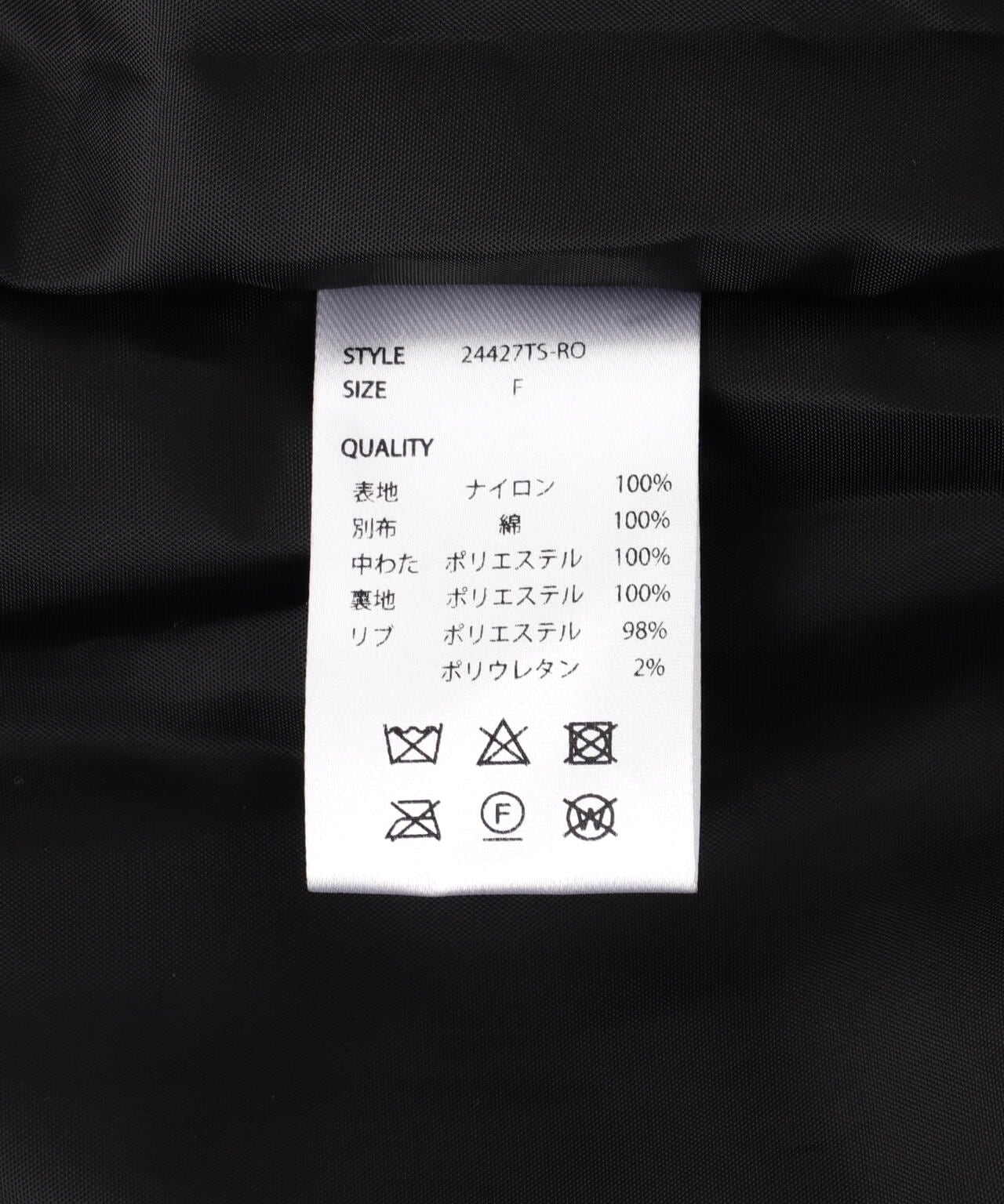 FR(13)NDS/フレンズ/DAMAGE MA-1