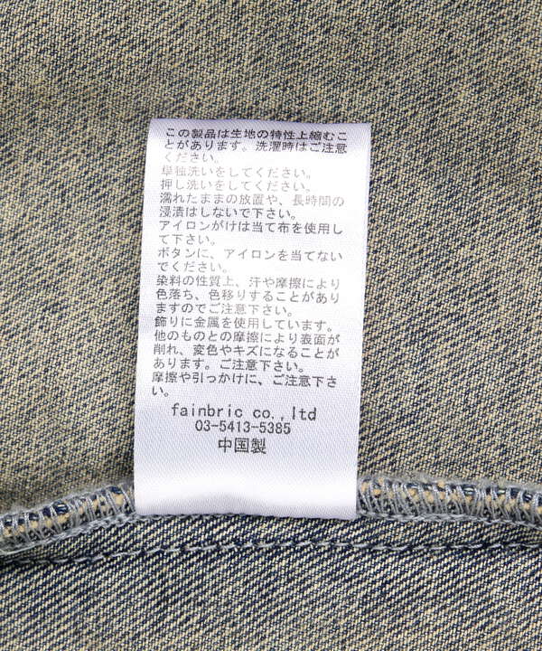 FR(13)NDS/フレンズ/9OZ DENIM JACKET