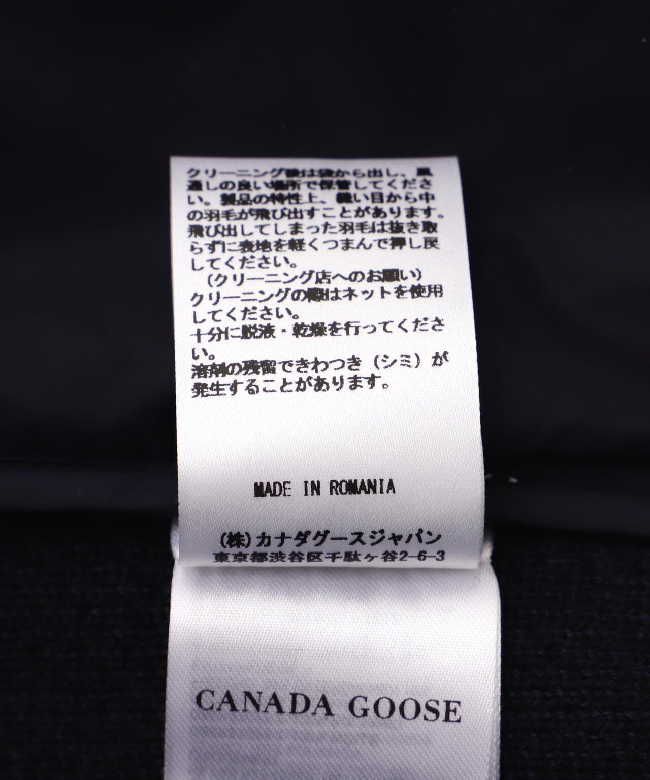 CANADA GOOSE/カナダグース//HyBridge Knit Vest/6829M