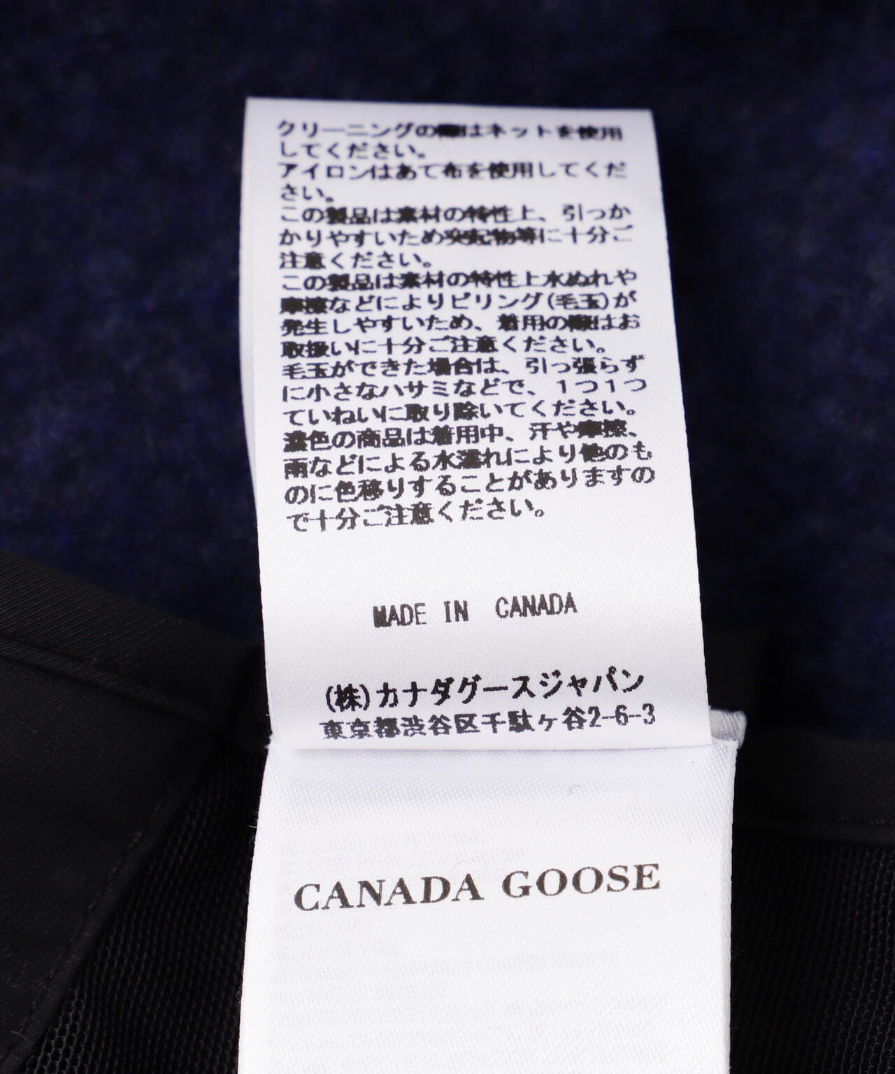 CANADA GOOSE/カナダグース/Chilliwack Bomber Kind Fleece