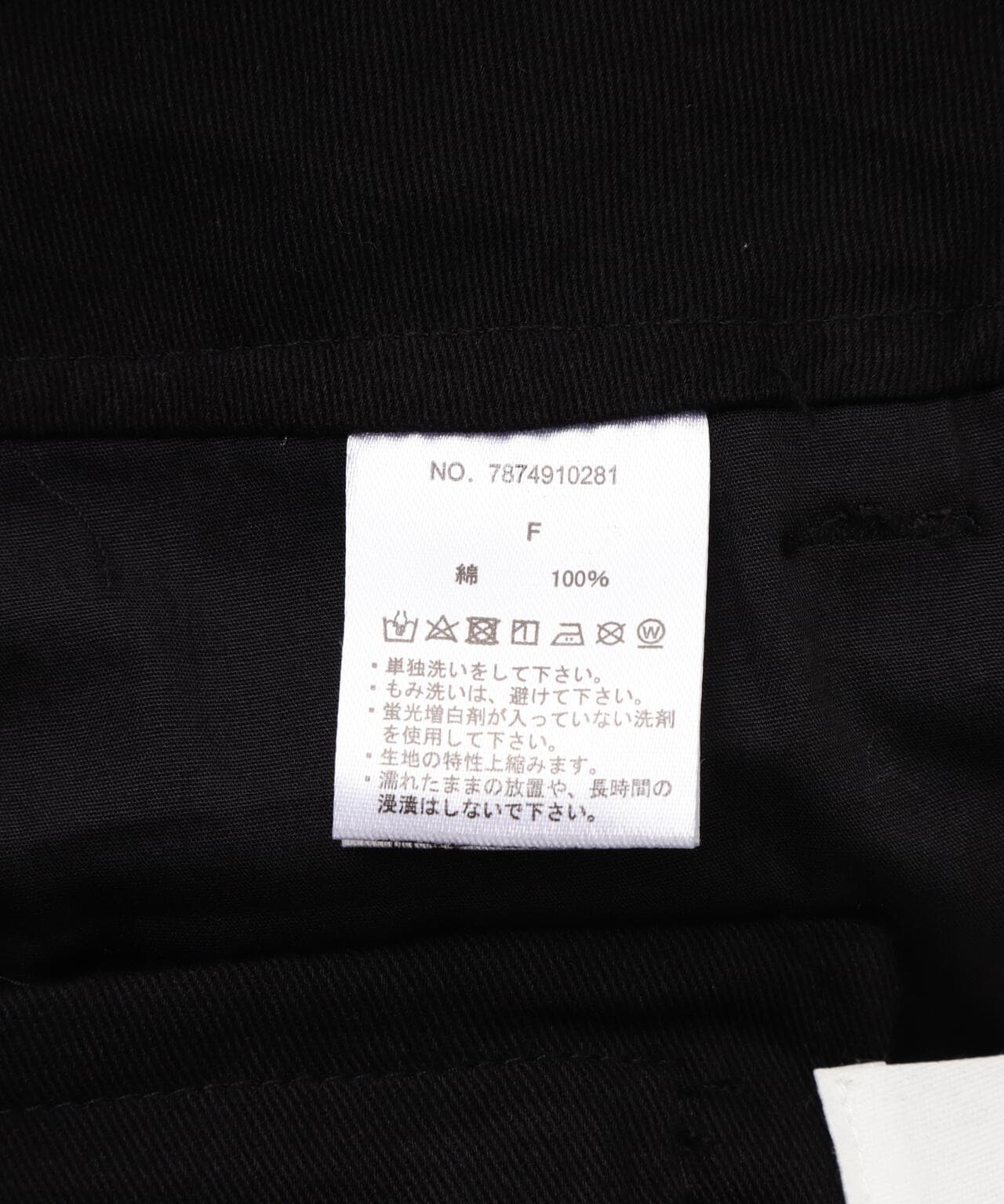 FR(13)NDS/フレンズ/WIDE PILOT PANTS