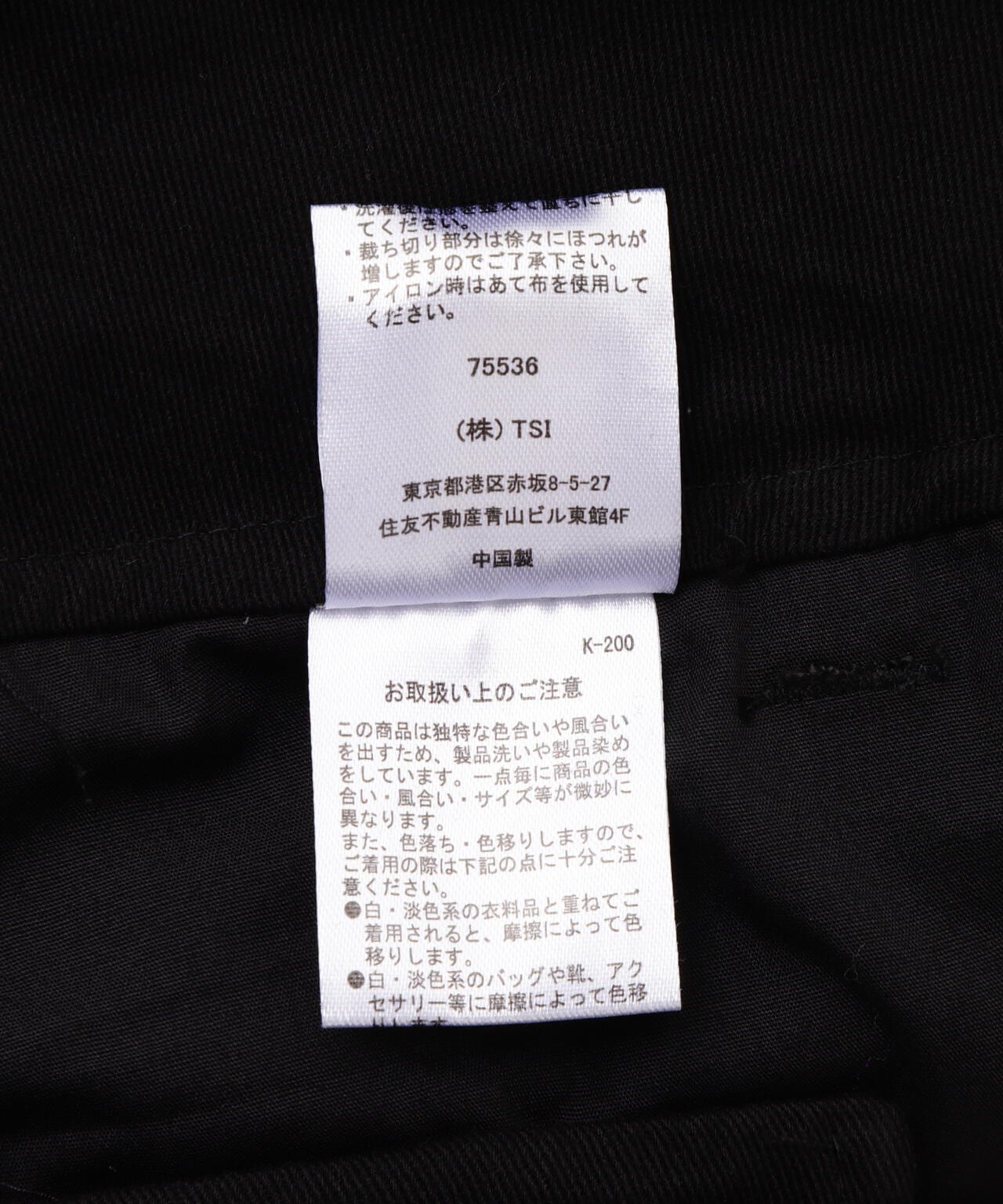 FR(13)NDS/フレンズ/WIDE PILOT PANTS