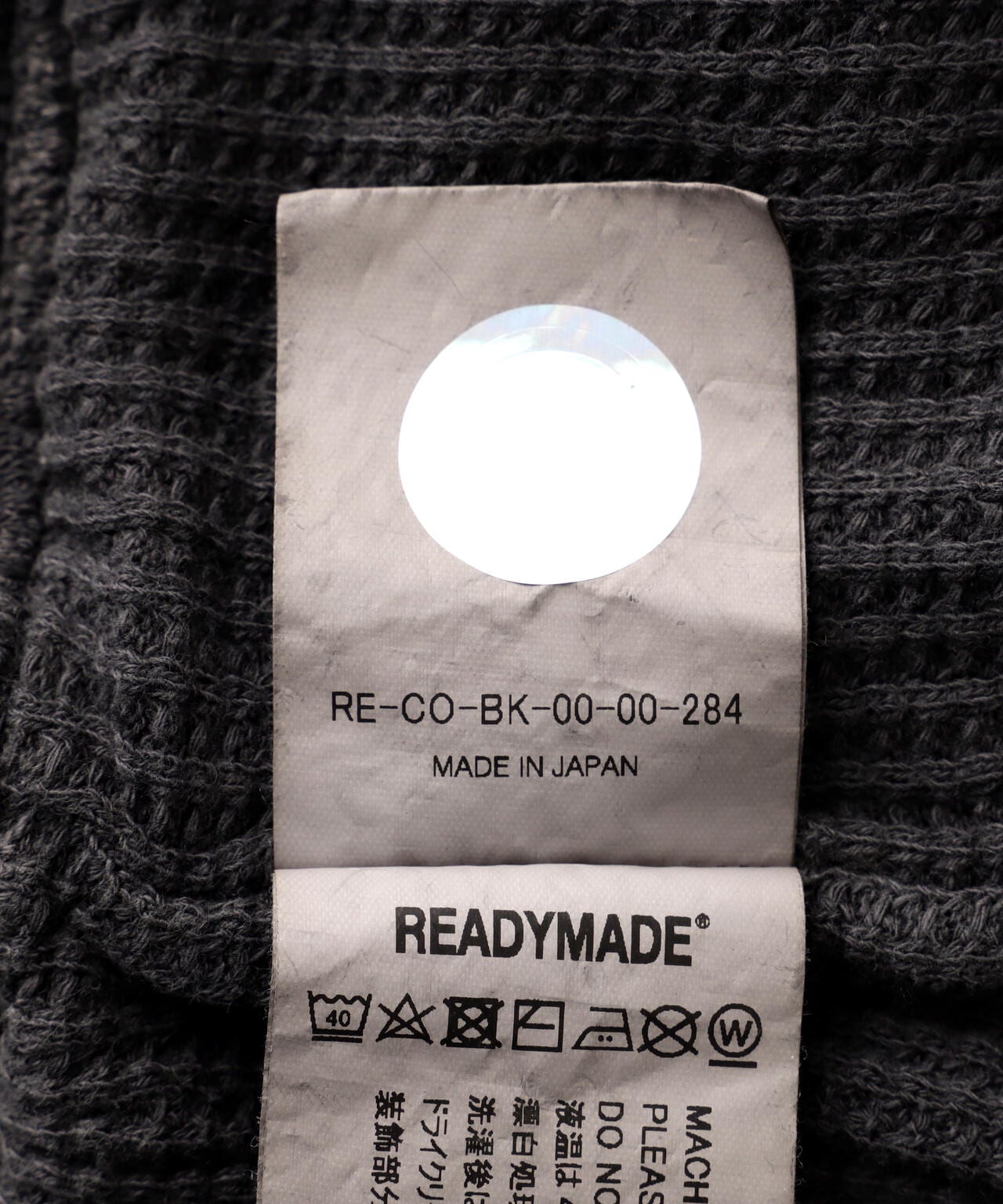 READYMADE/レディーメイド/DOUBLE FACE HOODIE/BLACK