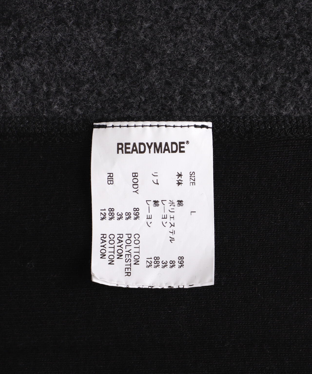 READYMADE/レディーメイド/BIG HOODIE LOGO/BLACK