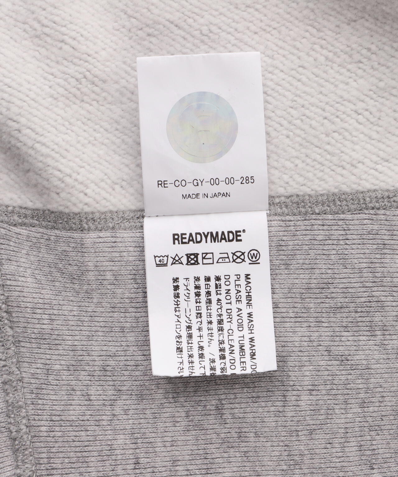 READYMADE/レディーメイド/BIG HOODIE LOGO/GRAY