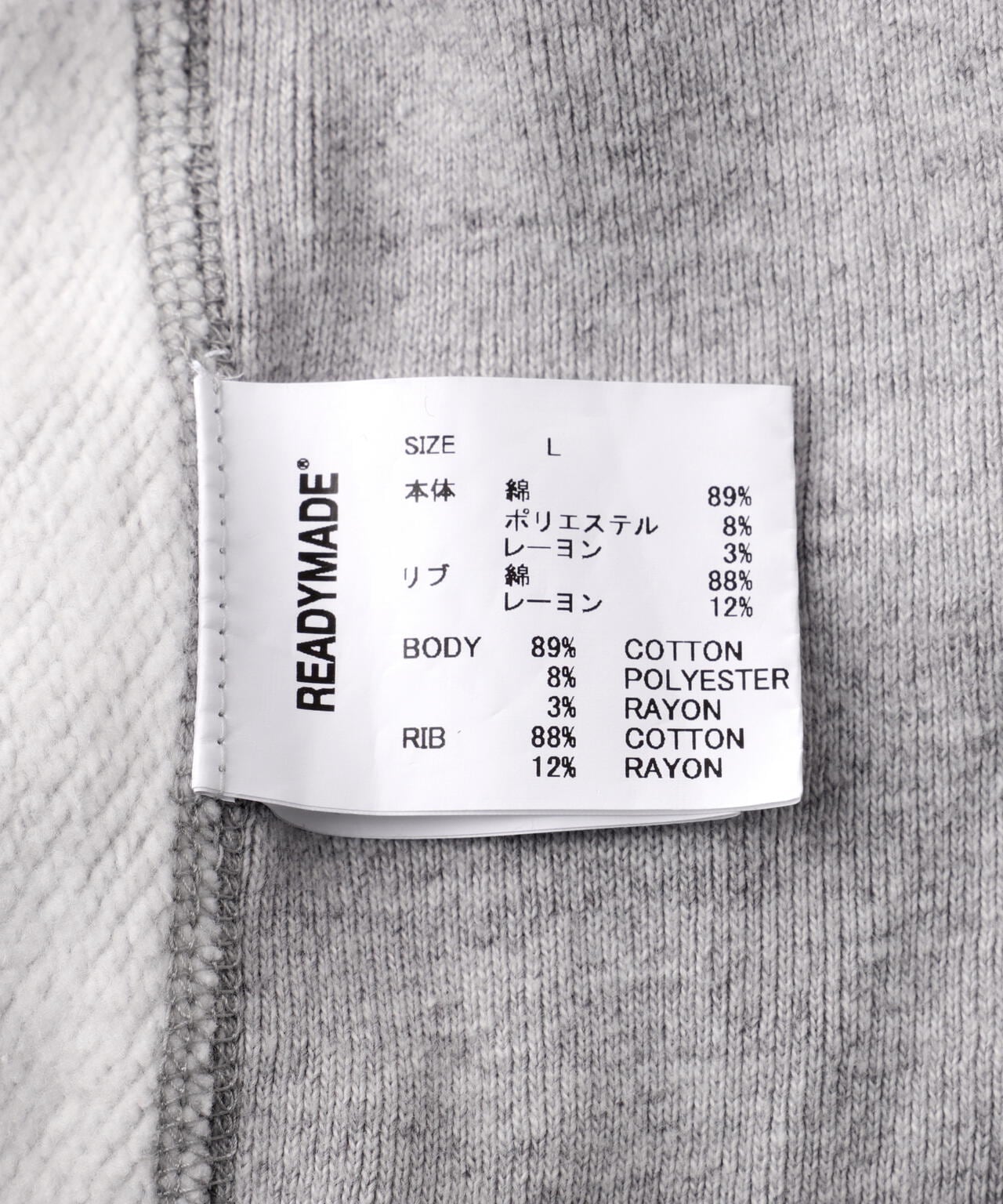 READYMADE/レディーメイド/HOODIE ARCH LOGO/GRAY