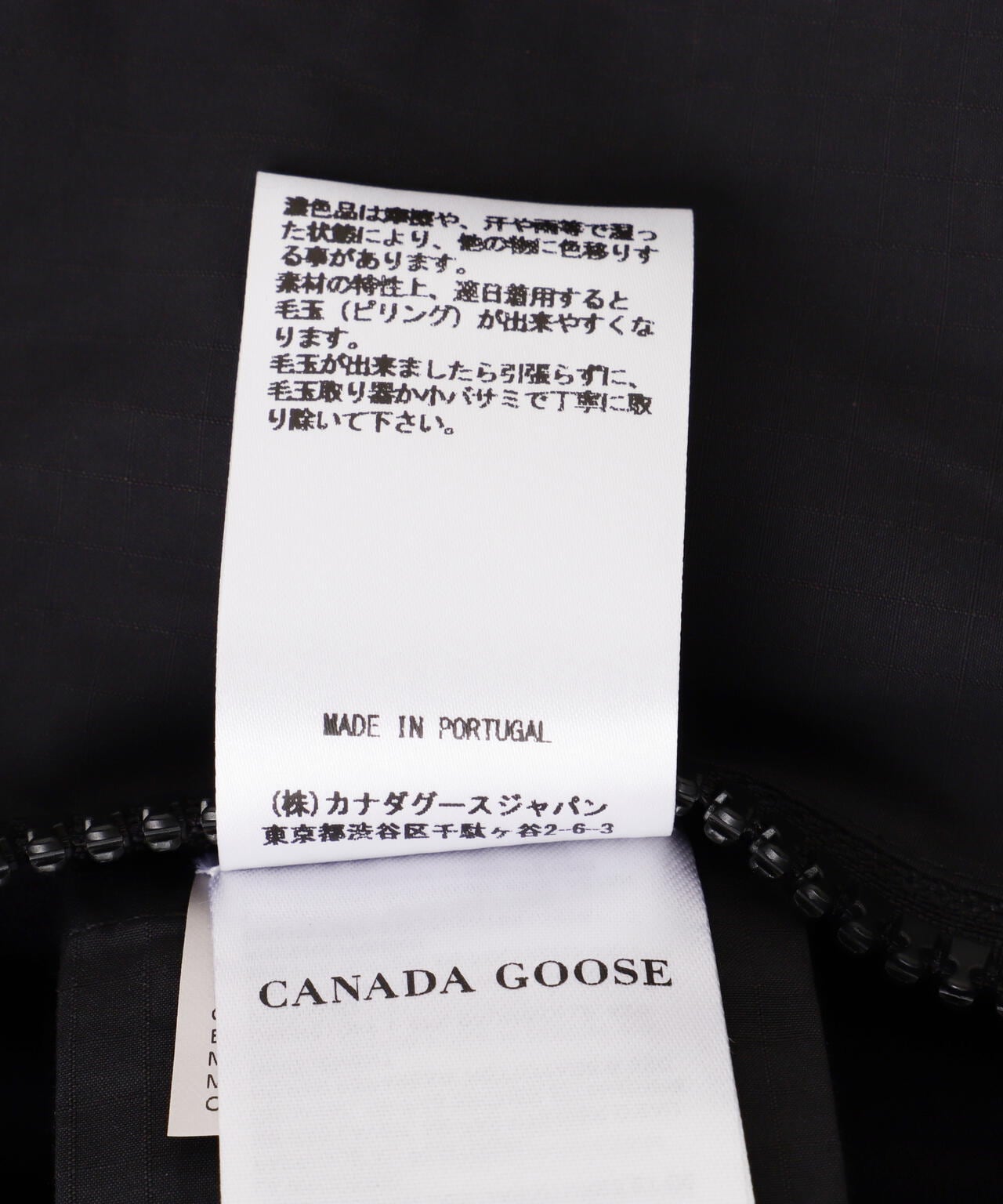 CANADA GOOSE/カナダグース/Kinross Reversible Fleece Jacket/2463MBA