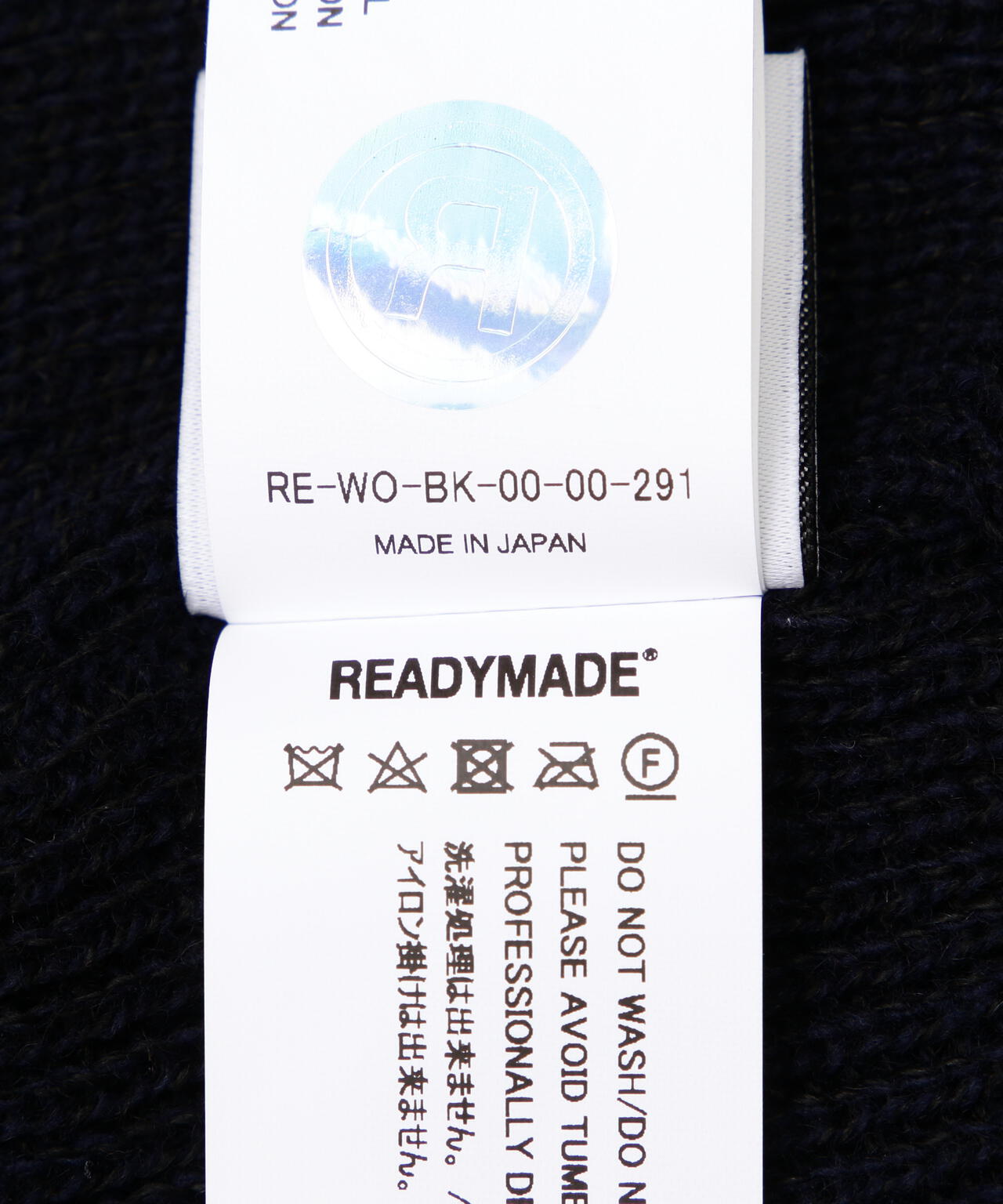 READYMADE/レディーメイド/RECYCLE WOOL KNT CAP/BLACK