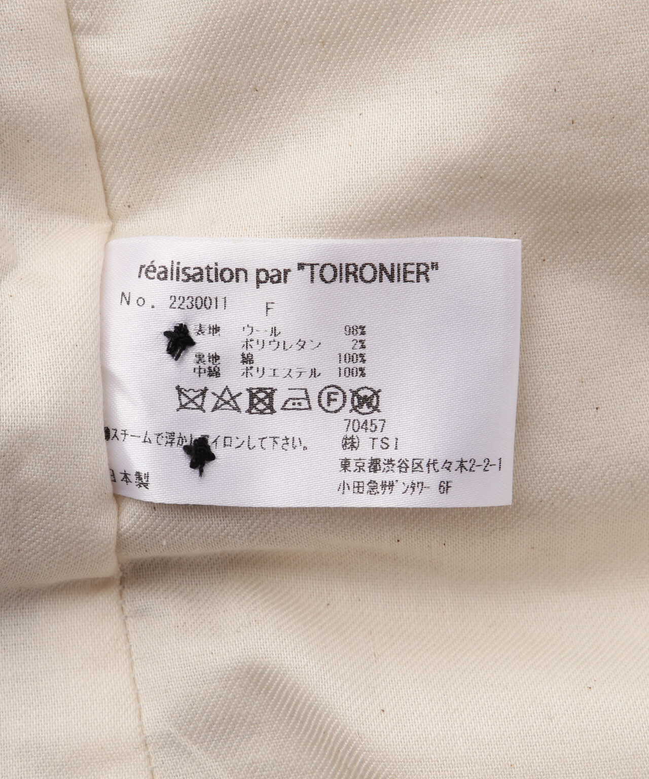 TOIRONIER/トワロニエ/Padding Loose Shirts