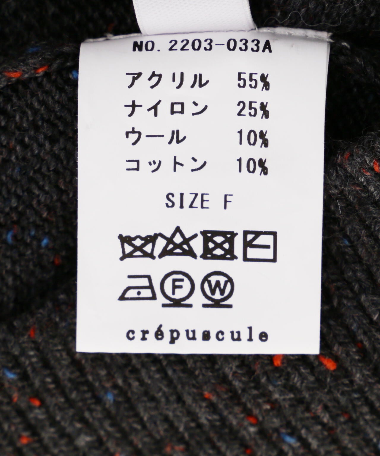 crepuscule /クレプスキュール/SHORT LENGTH V-NECK KNIT | GARDEN