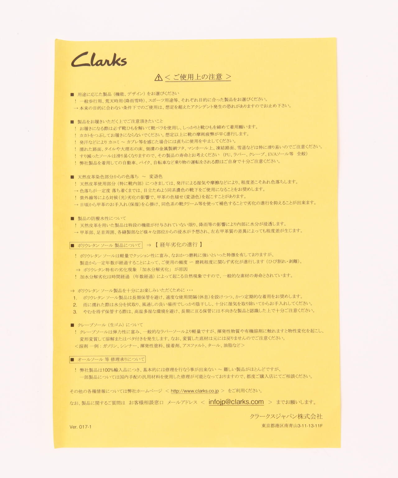 CLARKS ORIGINALS/クラークスオリジナル/ＷａｌｌａｂｅｅＧＴＸ 