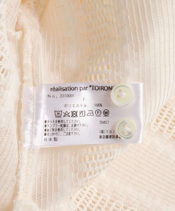 Toironier/トワロニエ/Stripe Lace Loose Shirts