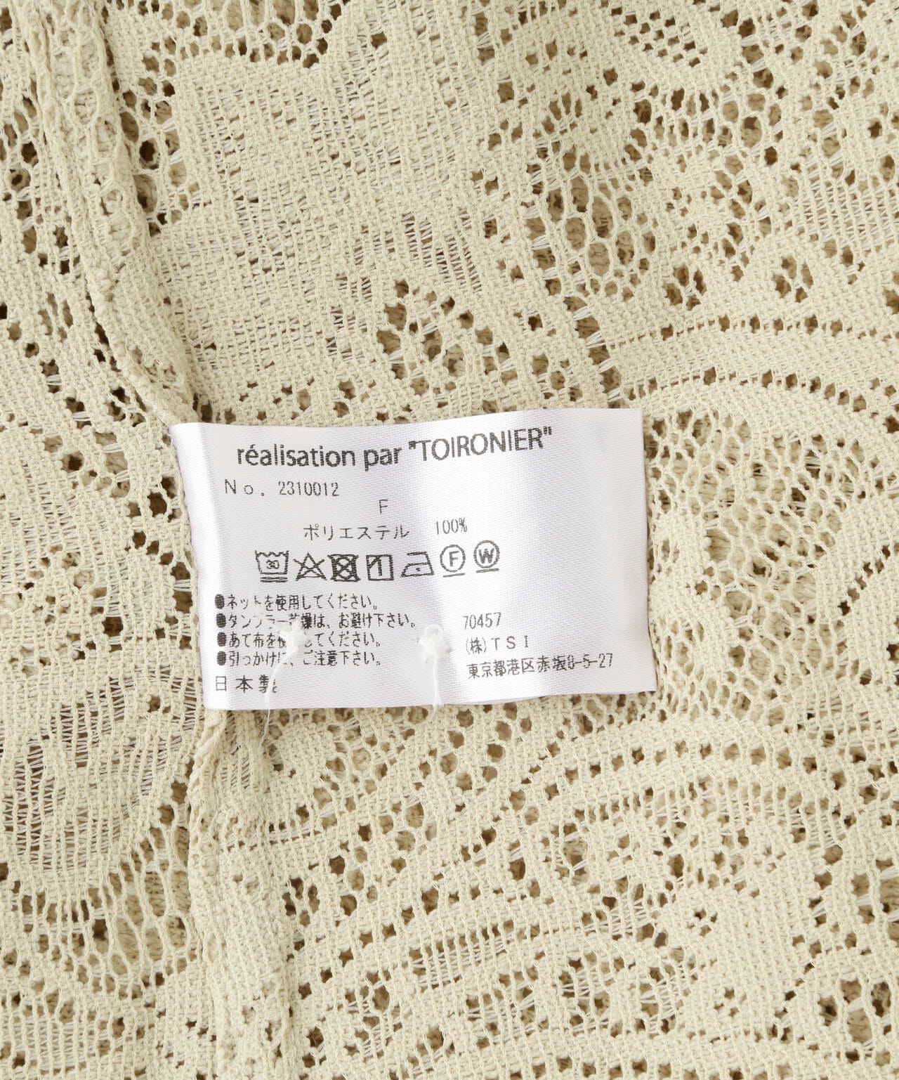 Toironier/トワロニエ/Lace Regular Shirt | GARDEN ( ガーデン ) | US