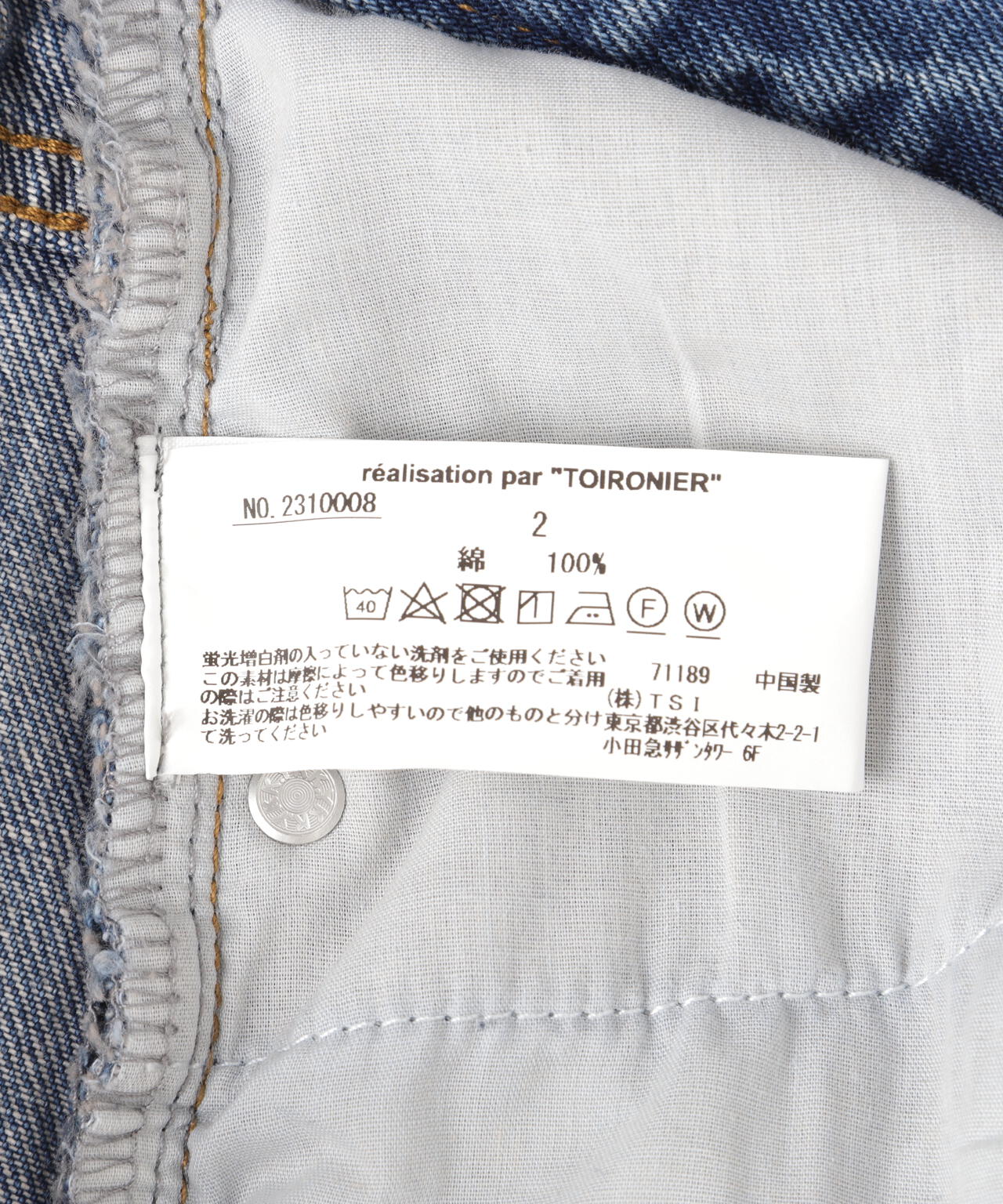 Toironier/トワロニエ/Elephant Denim