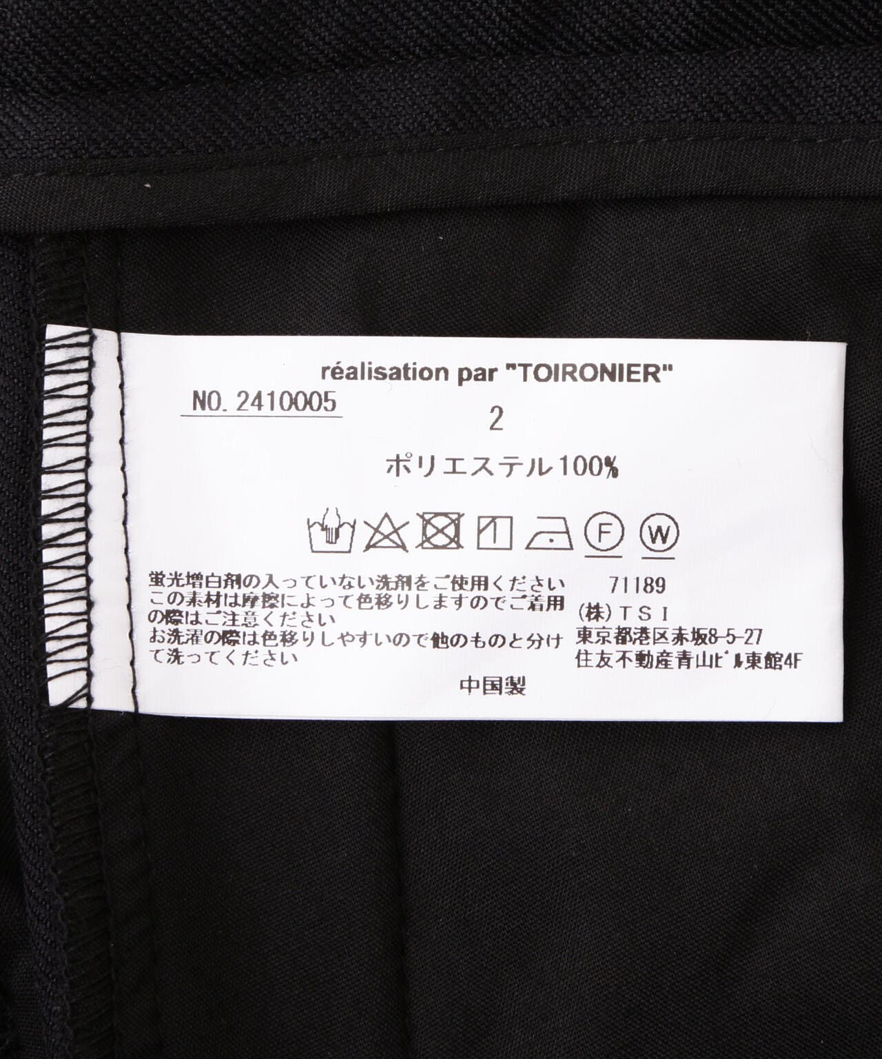 Toironier/トワロニエ/BOX TUCK WIDE PANTS | GARDEN ( ガーデン 