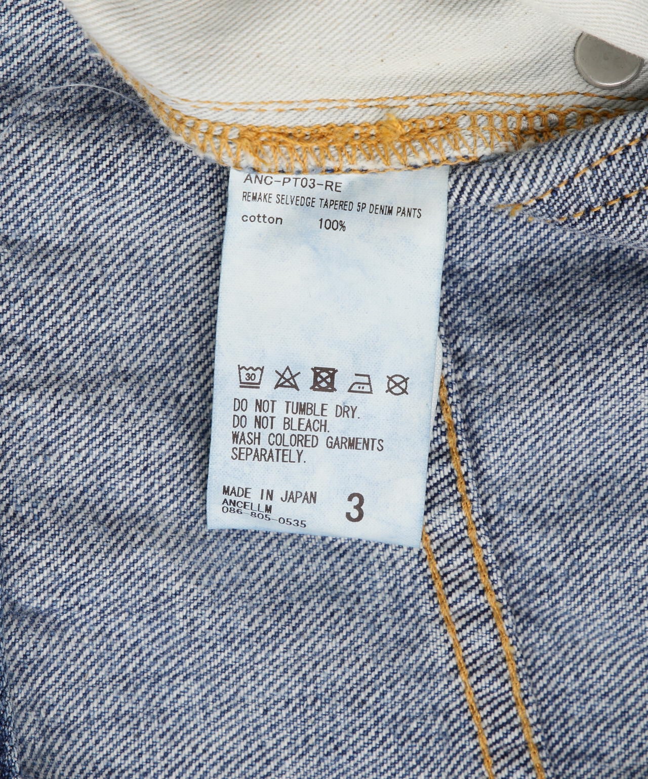 ANCELLM/アンセルム/REMAKE SELVEDGE TAPERED 5P DENIM PANTS | GARDEN