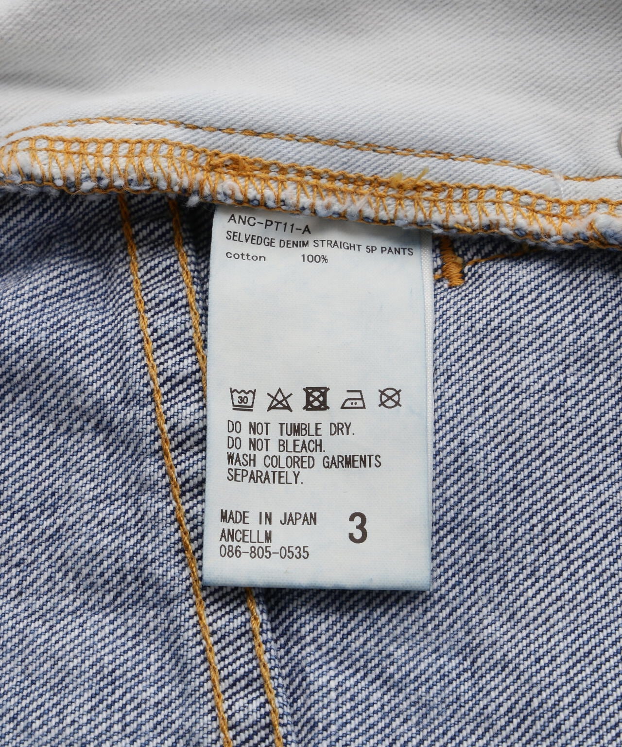 送料無料/新品 ANCELLM サイズ3 STRAIGHT 5P DENIM 別注