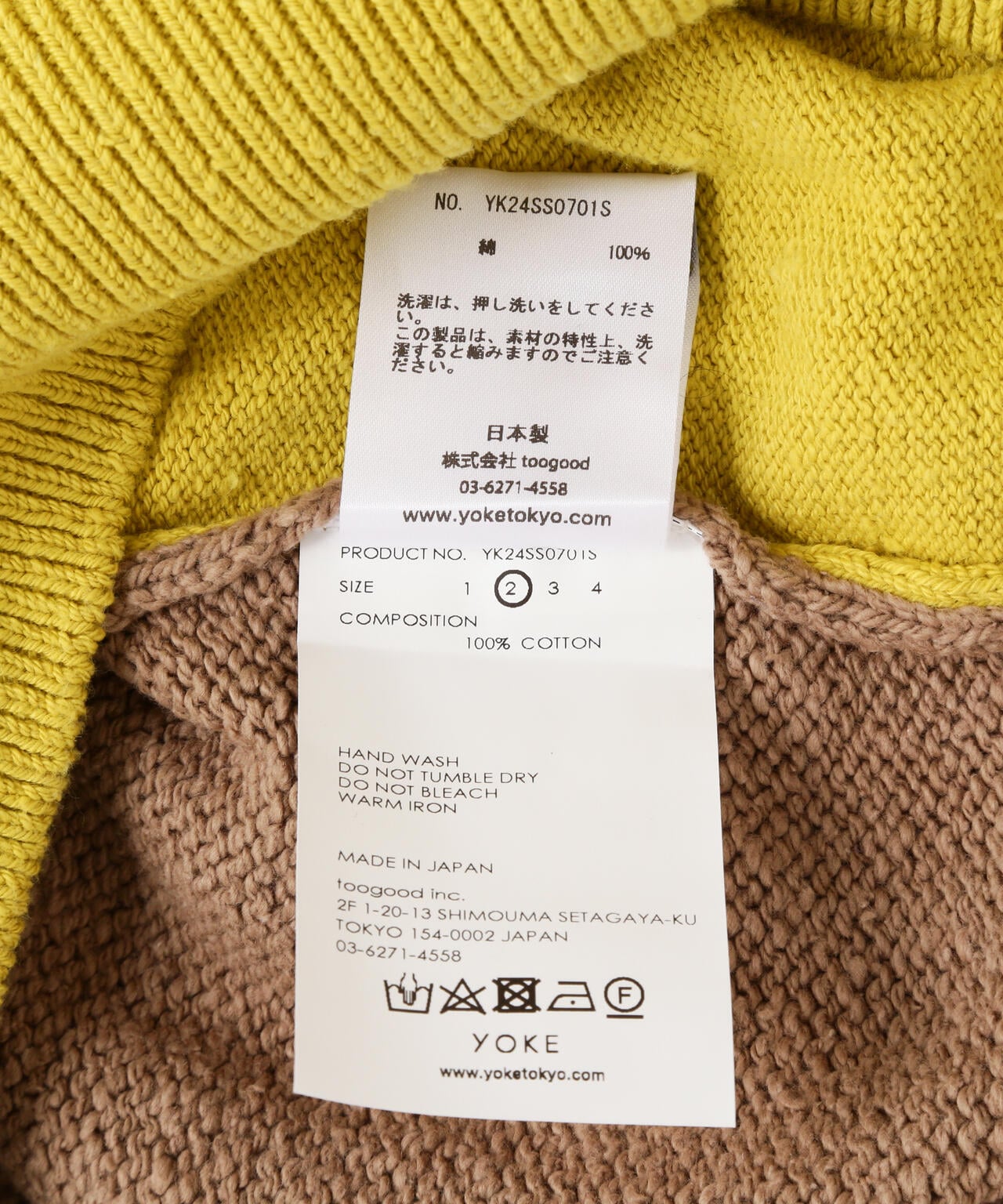 YOKE/ヨーク/Intarsia Crewneck Sweater | GARDEN ( ガーデン ) | US