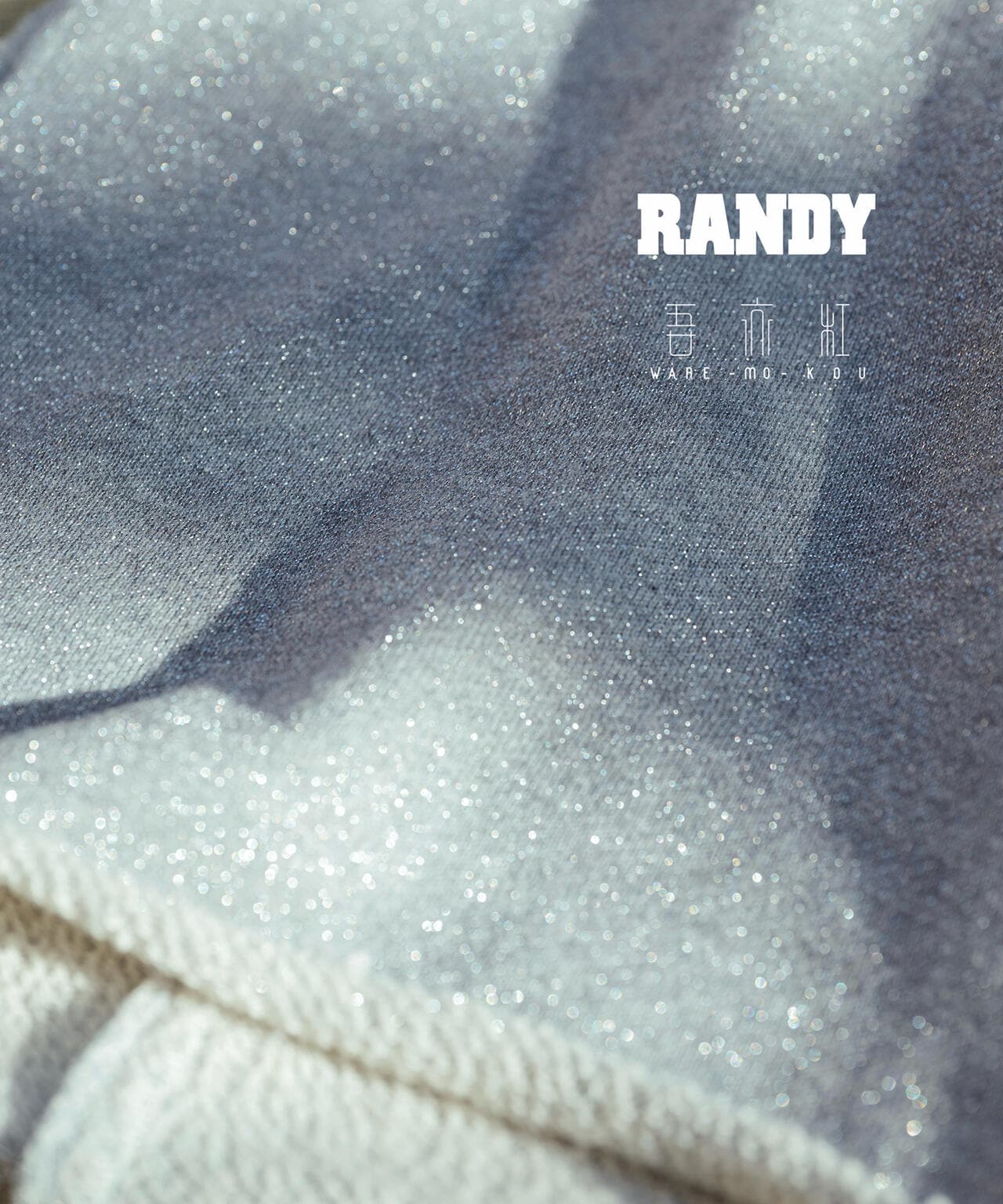 RANDY/ランディ/Exclusive Muscle/吾亦紅エクスクルーシブ | GARDEN ( ガーデン ) | US ONLINE  STORE（US オンラインストア）