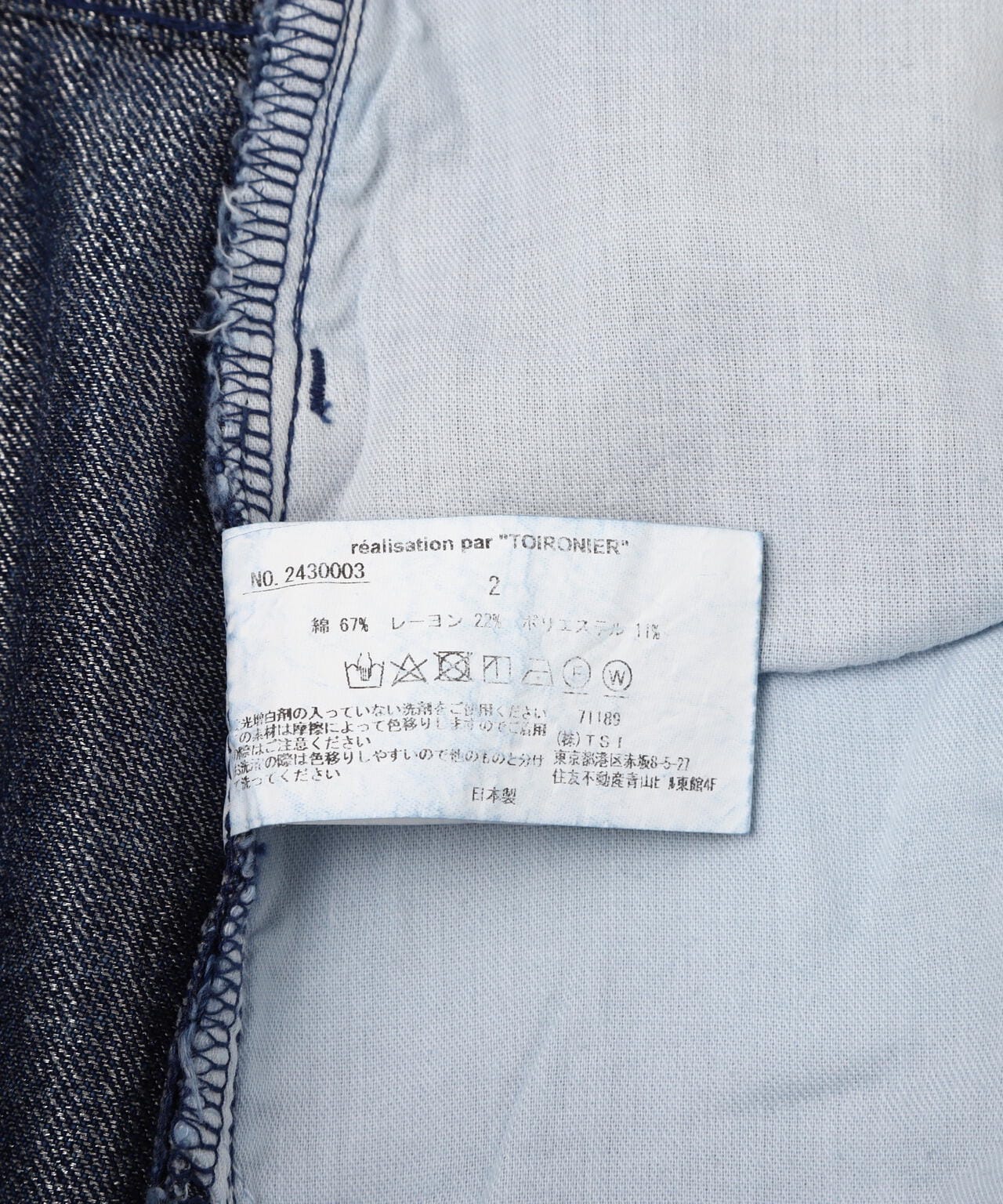 Toironier/トワロニエ/Ginshi Denim Elephant | GARDEN ( ガーデン ) | US ONLINE  STORE（US オンラインストア）