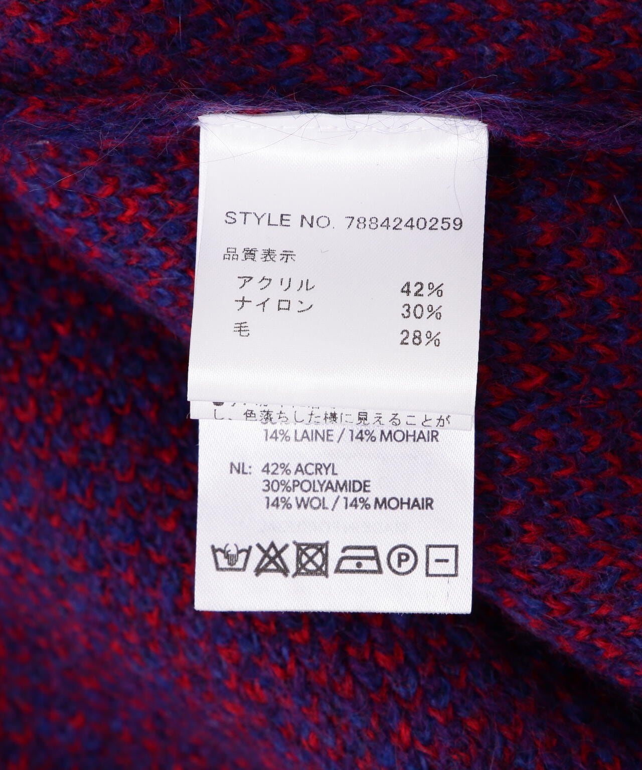 POP TRADING COMPANY/ポップ トレーディング カンパニー/O KNITTED CREWNECK