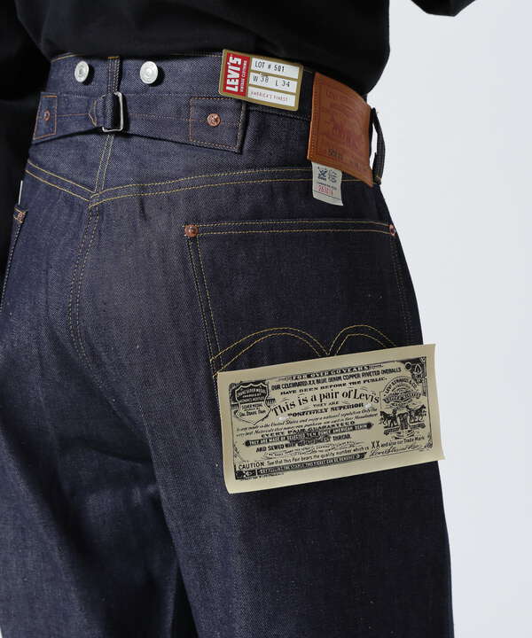 Levi's/リーバイス/1933 501jeans