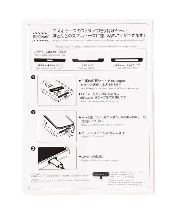 MANASTASH/マナスタッシュ/SMART PHONE STRAP 1.0