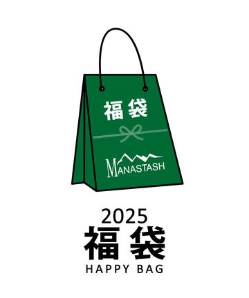 【先行予約 12月下旬-1月上旬入荷予定】【福袋】MANASTASH 2025