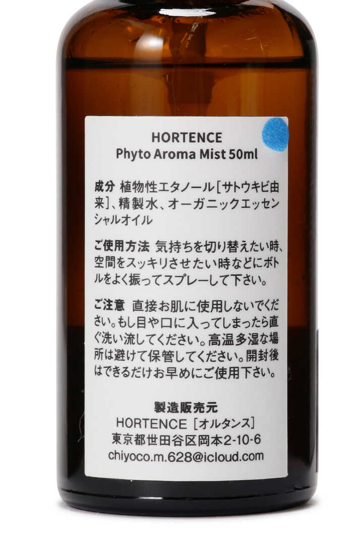 HORTENCE / PHYTO AROMA MIST [BLUE]3