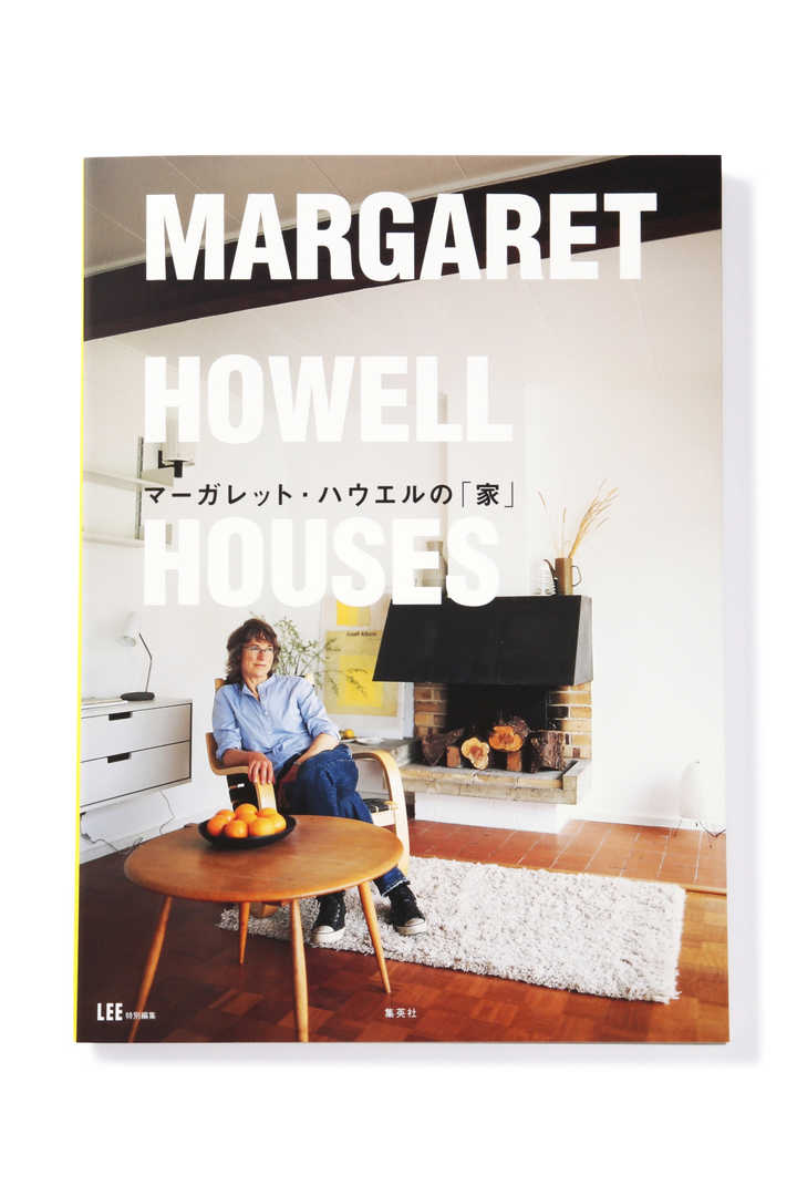 マーガレット・ハウエルの「家」 MARGARET HOWELL MARGARET HOWELL