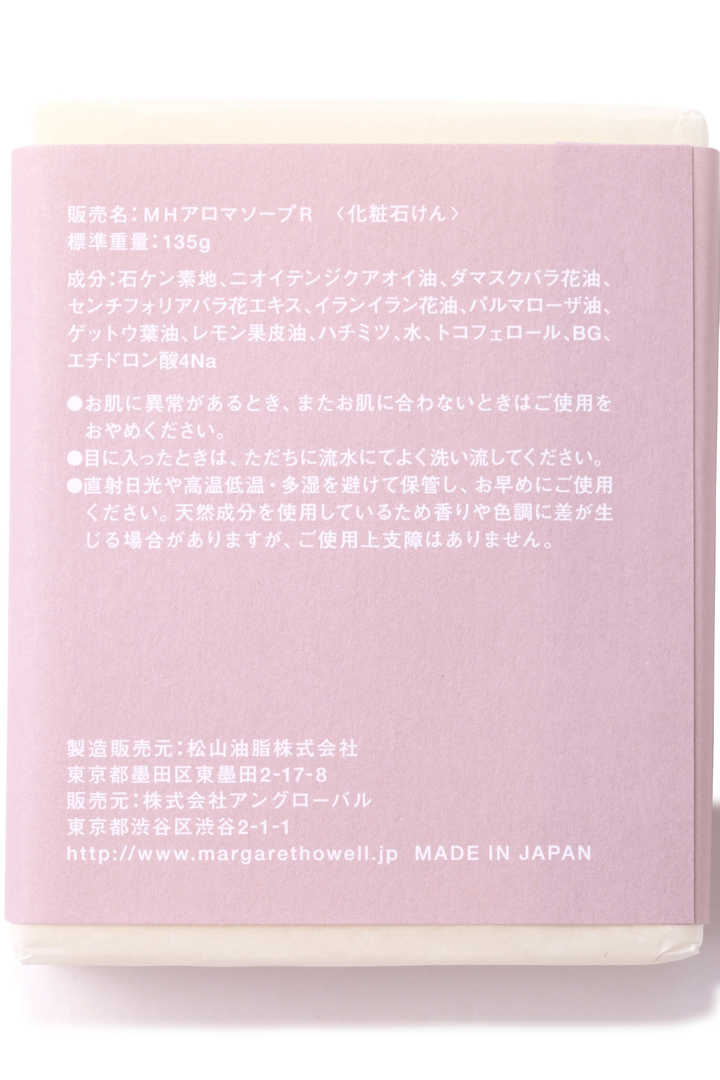 WHITE ROSE SOAP3