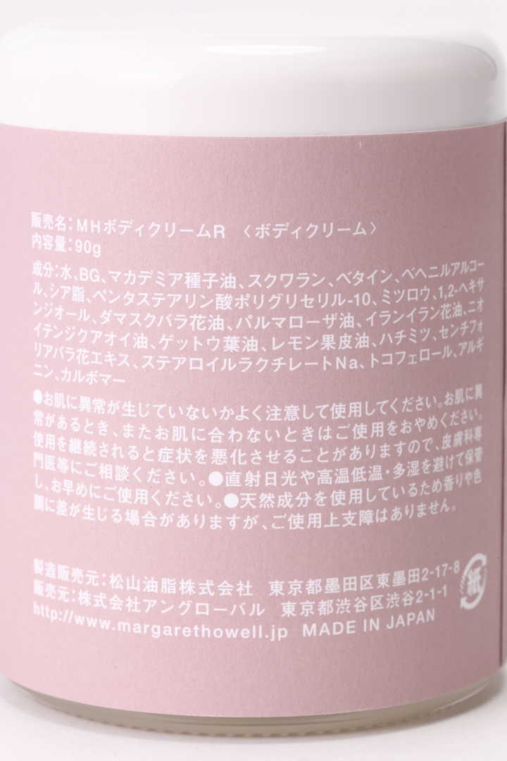 WHITE ROSE BODY CREAM