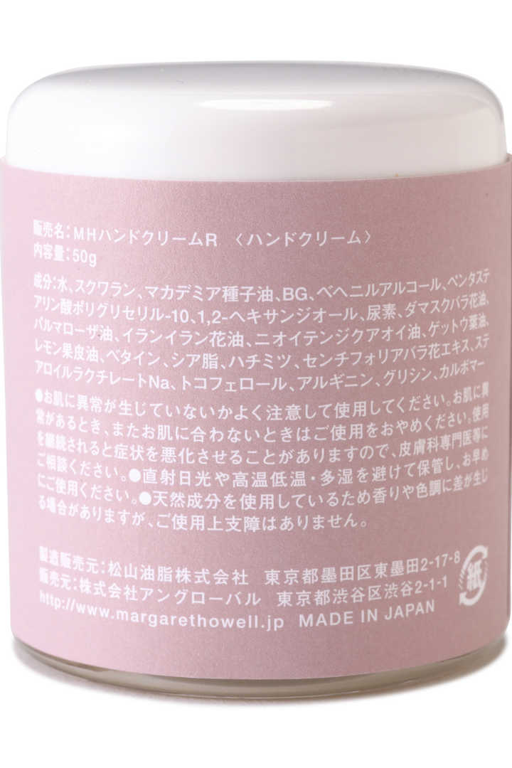 WHITE ROSE HAND CREAM2